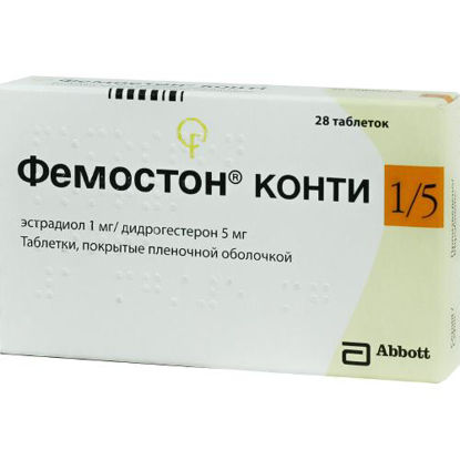 Світлина Фемостон конті таблетки 1 мг/5 мг №28